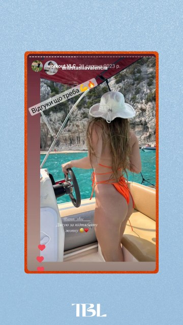 Instagram story – 24